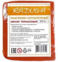 Пластилин скульптурный  500гр. ПР "Радуга" МТР-500 терракотовый,мягкий 