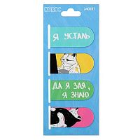 Закладки магнитные КОКОС "Коты обнимашки" (4шт) 240531 картон,25*55мм