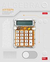 Тетрадь предм. 48л. ХАТ "Техно-Алгебра" 36021 выб.лак,интер.справ.инф. (клетка)