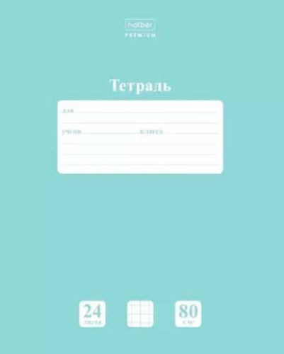 Тетрадь 24л. (клетка) ХАТ NEWtone "Pastel Зелёный нефрит" 05059 скругл.углы,класс "A"