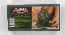 Пластилин скульптурный  500гр. ГЛОБУС оливковый ПЛС-03