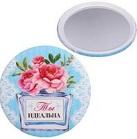 Зеркало косметическое "Коллекция марципан. Ты идеальна!" 864-002 круглое