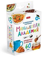 Развивающие карточки ХАТ Малышковая Академия "Продукты и посуда" 32983 (60шт.),к/к