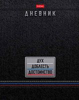 Дневник 1-11кл. ХАТ тв.обл. "Дух, Доблесть, Достоинство" 35171 глянц.лам.