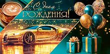 0.2-17-1855 С ДР (б/т,фольга) (конв.д/д) (МО)