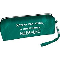 Пенал-косметичка deVENTE 215*80*50 "Хотела как лучше" 7029575 (75предм.) изумруд.,кож.зам.