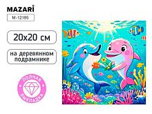 Мозаика алмазная MAZARI "Дельфин" M-12195 холст,20*20см,полн.выкл.,подрам.