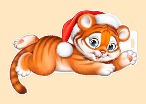 Плакат НГ А3 "Тигр" 92.581.00 Плакат НГ А3 "Тигр" 92.581.00