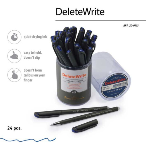 Ручка гелевая "Пиши-Стирай" BV DeleteWrite 20-0113 синяя,0,5мм