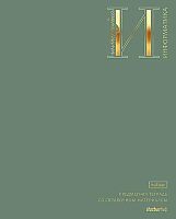 Тетрадь предм. 48л. ХАТ "Яркая палитра-Информатика" 35996 софт-тач,3D фольг.,справ.инф.(клетк)094628