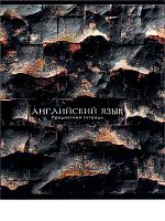 Тетрадь предм. 48л. Проф-пресс "Black&Gold-Английский язык" 48-2680 выб.лак,софт-тач,фол. (клетка)