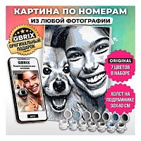 Картина по номерам из любой фотографии Qbrix Original 30*40см,холст на подрамнике