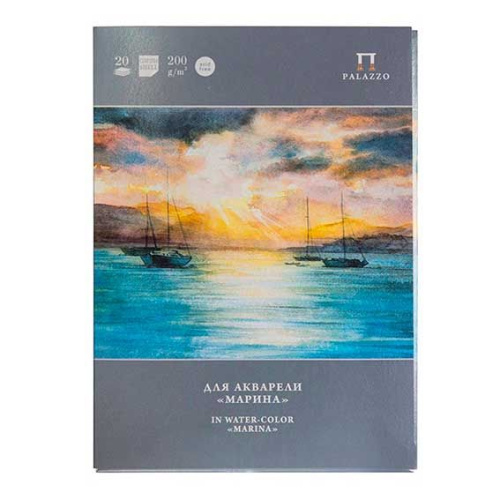 Папка для акварели А4 20л. "Марина"  П-1544 скорлупа,200г/м2
