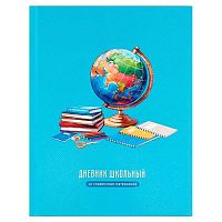 Дневник 1-11кл. ФЕНИКС тв.обл. "Глобус" 72729 выб.уф-лак,мат.лам.