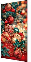 Открытка МО "Счастливого НГ" 2-04-5298 б/т,евро