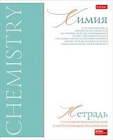 Тетрадь предм. 48л. ХАТ "Буквица-Химия" 33110 со справ.мат.,мат.лам.,мел.карт.,тиснение (клетка)