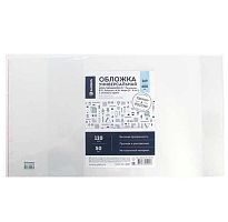 Обложка д/учебников Петерсон,Моро,Гейдман ГЛОБУС ОПУ110-269*480 прозр.,120мкм