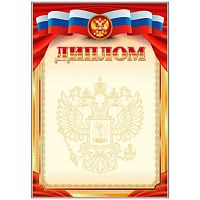 Диплом deVENTE 2140306 мел.карт.,190г/м2