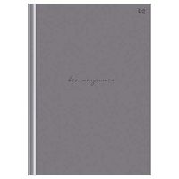 Бизнес-блокнот А5  80л. BG тв.обл. "Всё получится" 57568 выб.лак,мат.лам.