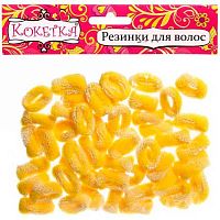 Резинки д/волос "Белая вставка" (50шт) d-2см жёлтый цвет 545-039