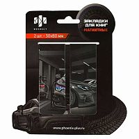 Закладки магнитные ФЕНИКС "Тачка" (2шт) 69065 мел.бум.,ферроагл.полимер