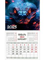 Календарь настенный 2025г. Проф-Пресс "Взгляд Змеи-1" КМ-9564 магнит.,склейка,офс.80г/м2