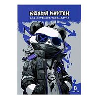 Картон белый мелов. А4  8л. ФЕНИКС "Крутой панда" 69923 папка с клапанами