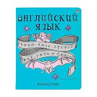 Тетрадь предм. 48л. АЛЬТ "Школа волшебства-Английский язык" 7-48-1145/08 мел.карт.,фольга (клетка)
