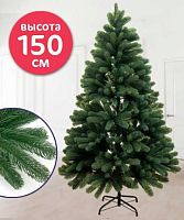 Ёлка 150см DL-380/DG-348 литая,шарнирное крепление веток,к/к