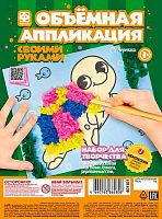 Аппликация объёмная Фантазер "Черепаха" 257124