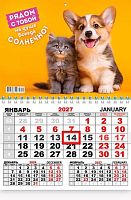 Календарь кварт. 2027г. ЛИС "Кот и пёс" ККМ-27-014 1бл.,1гр.,карт.,250г/м2,29*46см
