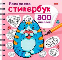 Раскраска-стикербук ХАТ А5 12л. "Котики" 32173 спираль