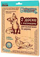 Доски д/выжигания Десятое королевство "Лисёнок и дельфины" 2шт/блист. 01771