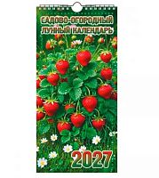 Календарь настенный ЭС "Садово-огородный лунный" KN-07 на ригеле,16,5*34см