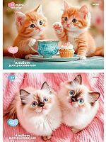 Альбом для рис.24л. Проф-Пресс "Пара милых котят-1" 24-7878 лён,на скобе,асс.