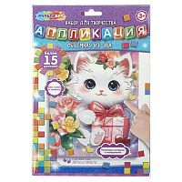 Аппликация объемная ЭВА МУЛЬТИ АРТ "Котёнок с подарком" EVA-143795 (17*23см)