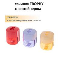 Точилка с контейнером 2отв. ХАТ "Trophy" 092684 пластик.,асс.