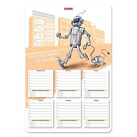 Расписание уроков А3 EK "Robolife" 56002 пластик.