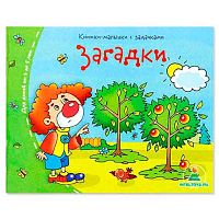 Книжка-малышка АЙРИС "Загадки" 24983