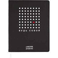 Дневник 1-11кл. deVENTE интегр.обл. "Будь собой" 2021604 кож.зам.,бел.бум.,шелкогр.