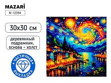 Мозаика алмазная MAZARI "Город" M-12394 холст,30*30см,част.выкл.,подрам.