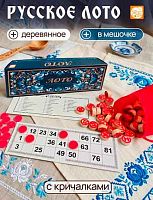 Игра настольная Рыжий кот Лото "Гжель" ИН-7472 дерев.,малые бочонки