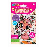 Вышивка крестиком МУЛЬТИ АРТ "Лисичка" 20*25см VSH-121708