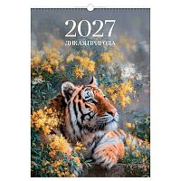 Календарь настенный 2027г. BG спираль "Дикая природа" 391321 мел.бум.,6л.,105г/м2,34*48см