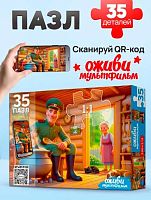 Пазлы   35 Рыжий кот Оживи мультфильм "Каша из топора" Х35-9706