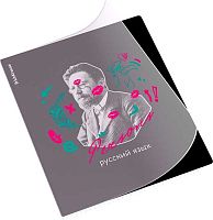 Тетрадь предм. 48л. EK "Persons-Русский язык" 59492 пластик.обл. (линейка)