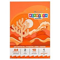 Фоамиран 10л. А4 ФЕНИКС 65990 оранжевый,2мм,ПЭТ-пакет,е/подвес