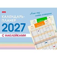 Календарь-планер настенный 2027г. ХАТ Топ-Стандарт "Наш год" 34726 мелов.,115г/м2,12л.,34*25