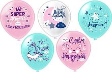 Набор шаров (5шт) Микрос шелк рис. 1ст. 2цв. Super девочка! 30см Ч41619