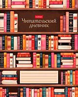 Дневник читательский ХАТ А5 24л. "В библиотеке" 37676 оригинал.2-х цв.блок 097467